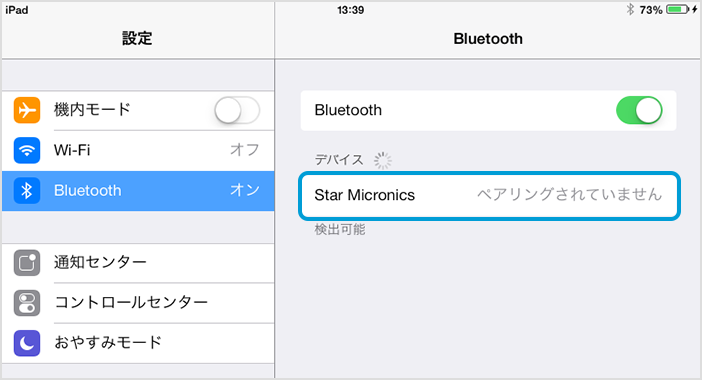 bluetooth_img05.png